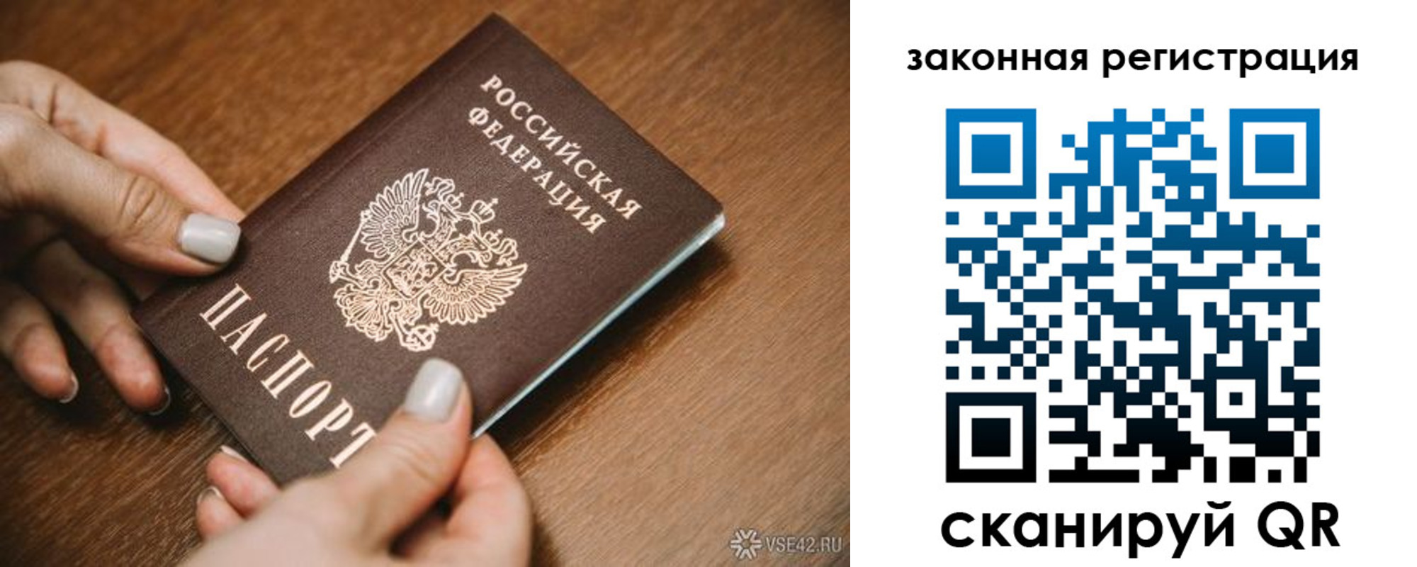 пропишу в квартире в Таре