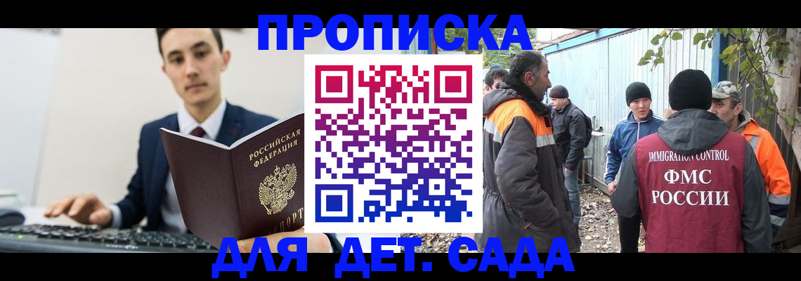 пропишу в квартире в Таре